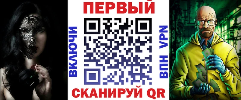 сайты даркнета наркотические препараты  Павловский Посад  АМФЕТАМИН VHQ  где продают  
