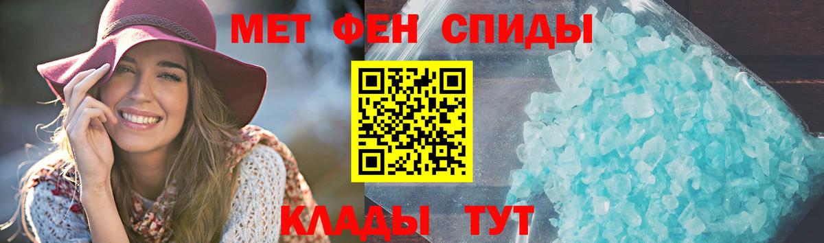 Amphetamine 98%  АМФ  Павловский Посад  Вход с VPN 