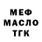 COCAIN Эквадор Tom Gentile