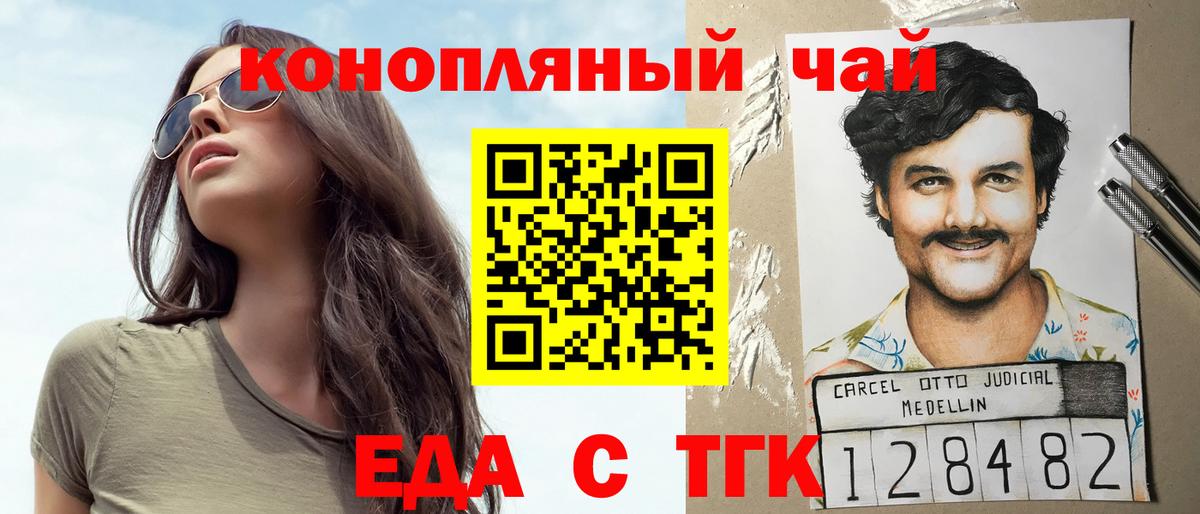 LSD-25  ГАШ  Меф   Меф МЯУ МЯУ   Павловский Посад  МАРИХУАНА 