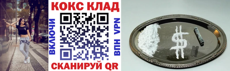 blacksprut   Павловский Посад  Cocaine Боливия 