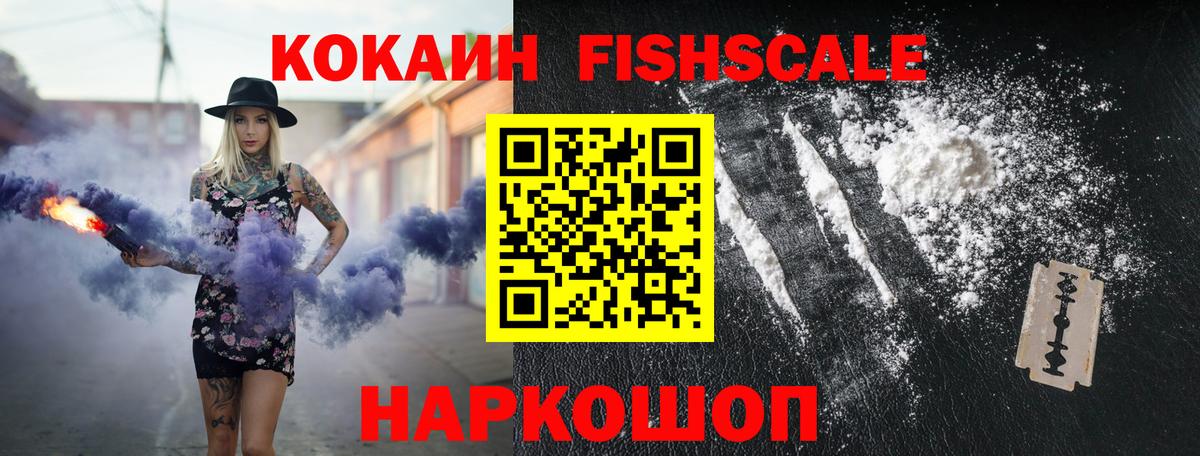 Cocaine 97%  COCAIN 99%  Вход с VPN  Павловский Посад 