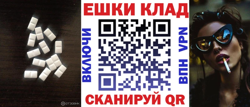 Экстази TESLA  маркетплейс какой сайт  Павловский Посад 