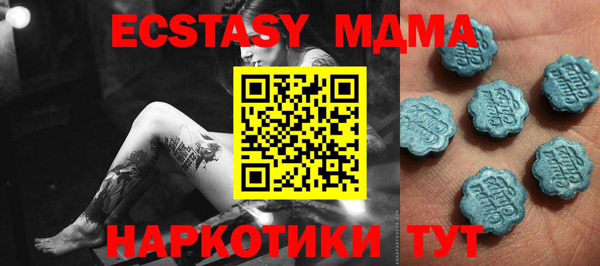 Павловский Посад  Ecstasy ешки  OMG ССЫЛКА  ЭКСТАЗИ  Вход с VPN  Экстази Punisher 