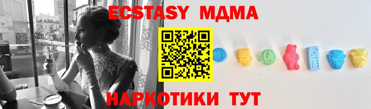 ЭКСТАЗИ ешки Павловский Посад