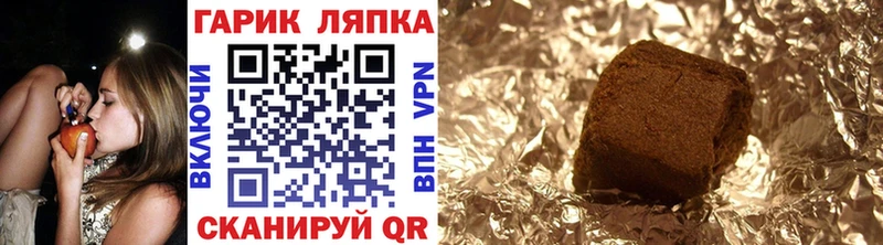 ГАШИШ VHQ  Павловский Посад 
