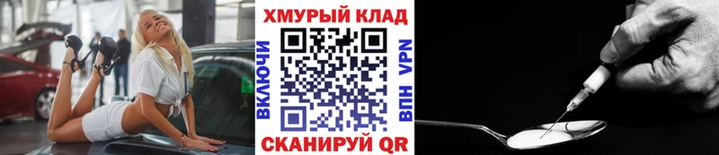 darknet как зайти  Павловский Посад  Героин хмурый  KRAKEN ONION 