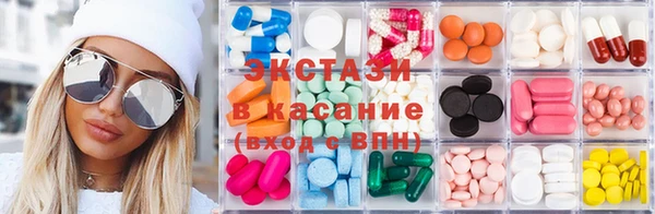 эйфоретик Новокубанск