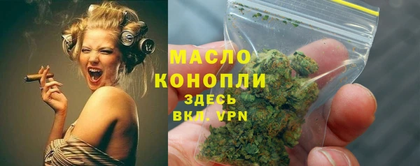 герыч Усмань
