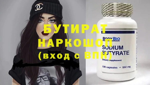 мефедрон Новодвинск