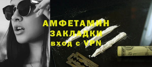 эйфоретик Новокубанск