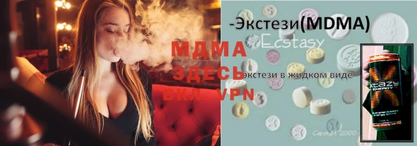 метадон Новозыбков