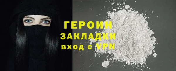 эйфоретик Новокубанск