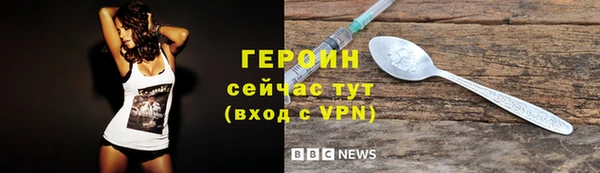 мефедрон Новодвинск