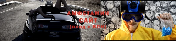 метадон Новозыбков