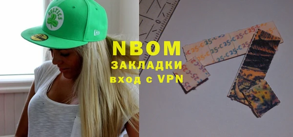 эйфоретик Новокубанск