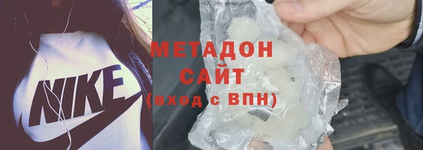 дистиллят марихуана Нефтекумск
