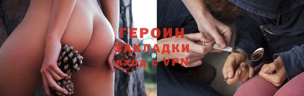 марихуана Нея