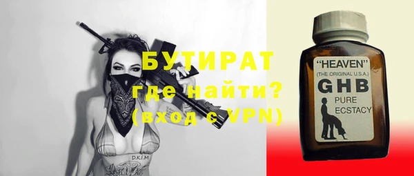 метадон Новозыбков