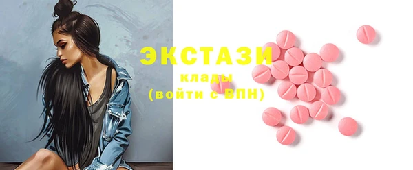 метадон Новозыбков