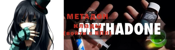 дистиллят марихуана Нефтекумск