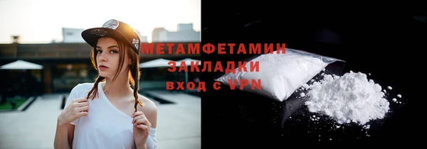мефедрон Новодвинск