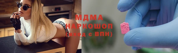 мдма Нязепетровск