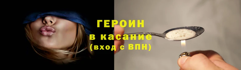 метадон Новозыбков