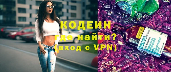 трава Нягань