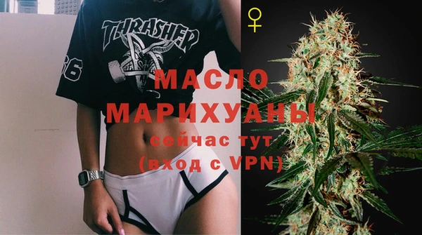 эйфоретик Новокубанск