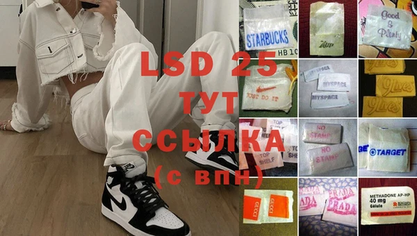 эйфоретик Новокубанск