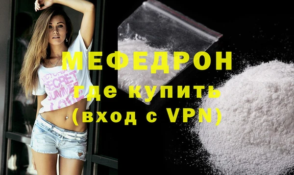 эйфоретик Новокубанск