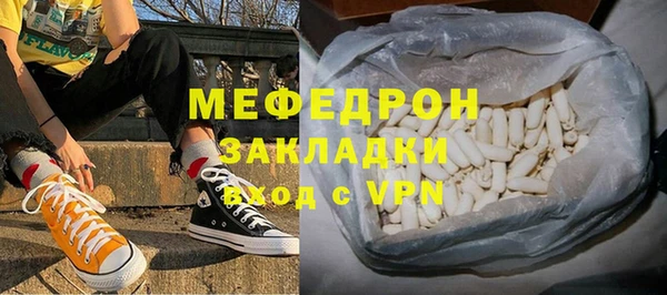 метадон Новозыбков
