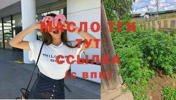 эйфоретик Новокубанск