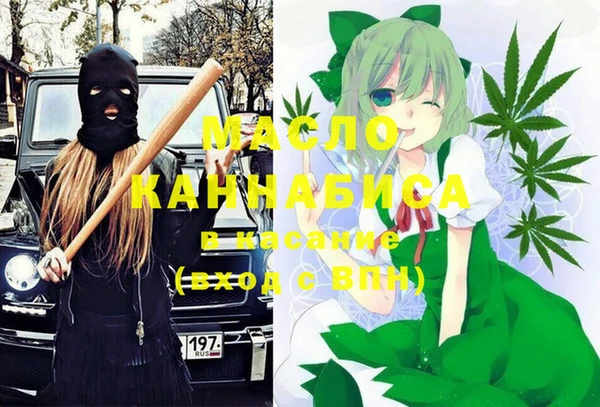 эйфоретик Новокубанск