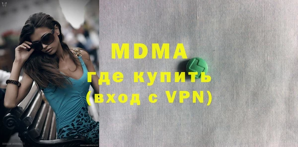 мдма Нязепетровск