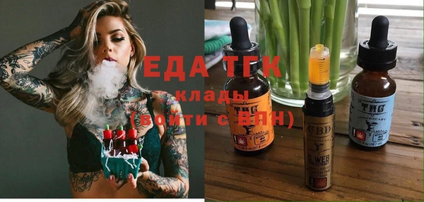 мефедрон Новодвинск