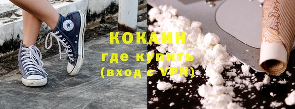 метадон Новозыбков