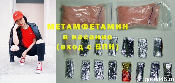 индика Нефтегорск