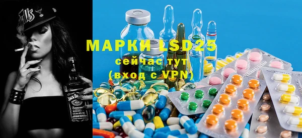 мефедрон Новодвинск