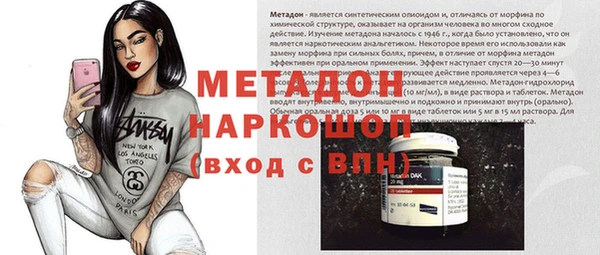 метадон Новозыбков