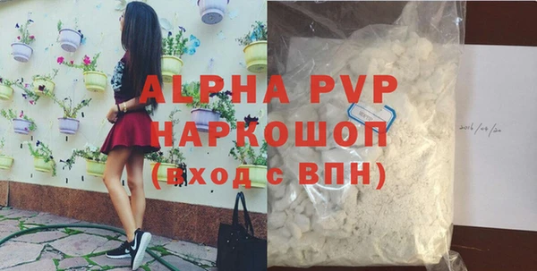 метадон Новозыбков