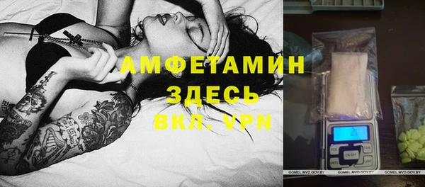 мефедрон Новодвинск