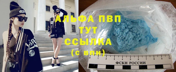 мефедрон Новодвинск