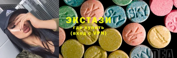 дистиллят марихуана Нефтекумск