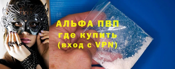 метадон Новозыбков