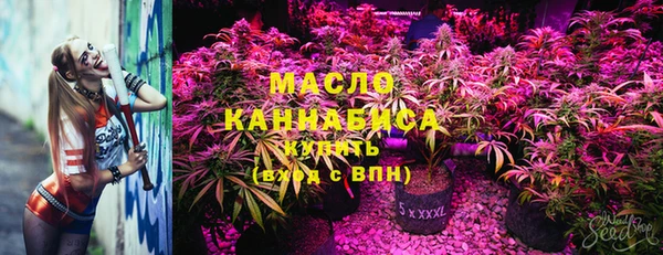 дистиллят марихуана Нефтекумск