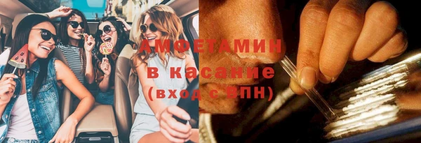 мефедрон Новодвинск
