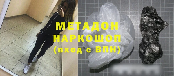 мефедрон Новодвинск