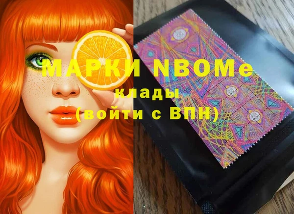 метадон Новозыбков